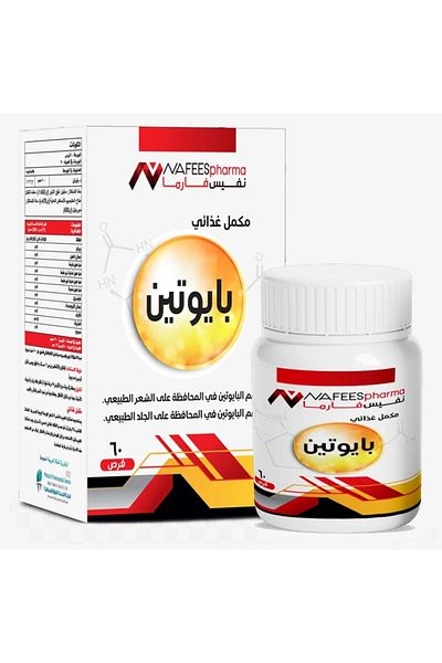 Biotin Biotin Food Supplement from Nafis Pharma 60 Tablets