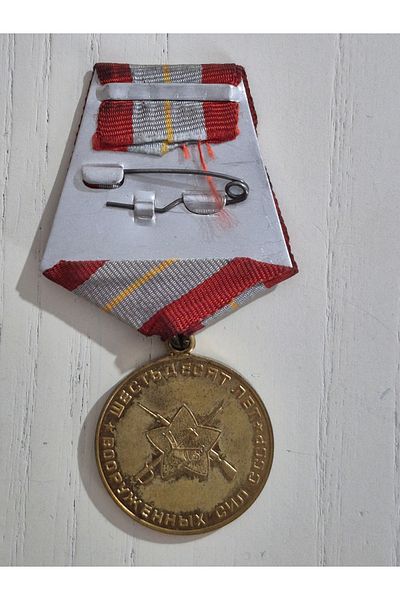 Edi Antik Medal Clean Soviet 60Th Year with Ribbon 3 cm