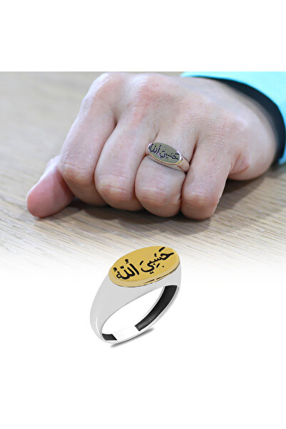 Tesbihane Üzerine Hüsnü Hat Hasbiyallah Yazılı Oval Tasarım 925 Ayar Gümüş Erkek Yüzük