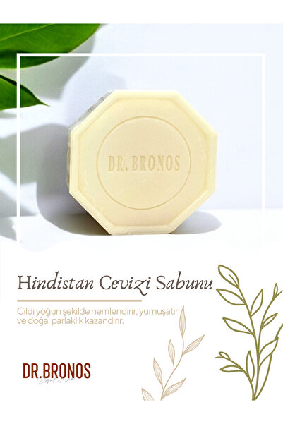 Dr.Bronos صابون جوز الهند الطبيعي 125 جرام