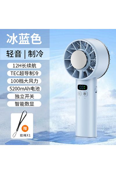 Choice blue Ice compress high-speed cooling fan handheld fans USB Rechargeable portable mini fan LED Digita
