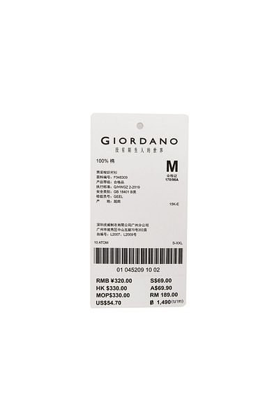 Giordano Men's Wrinkle-Free Short Sleeve Cotton Oxford Shirt