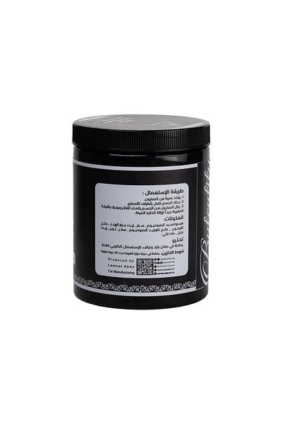 butentity Beauenty Cute Coffee Soap with Natural Oils - 700g