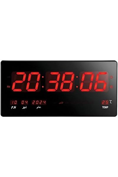 Biki Digital Islamic Wall Clock with Prayer Times & Temperature 35x15cm