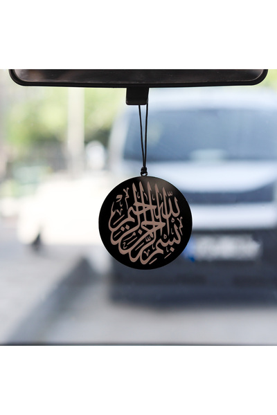 By Isla Jewelry زخرفة مرآة الرؤية الخلفية للسيارة من نازار آية |   إكسسوار إسلامي واقي من البليكسي |   زخرفة معلقة لصلاة العين الشريرة