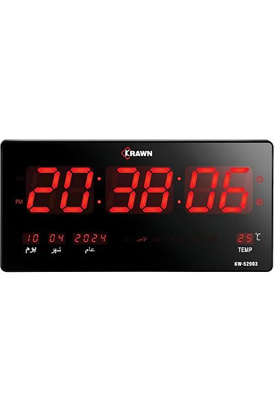 Biki Large Digital Wall Clock, 45x22cm, Large Oversized LED Wall Clock Indoor Temperature, Digital C
