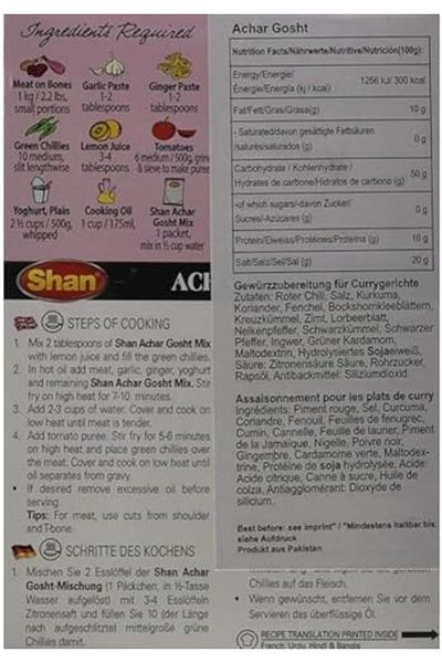 Shan Achar Gosht Recipe & Masala Mix 50gm