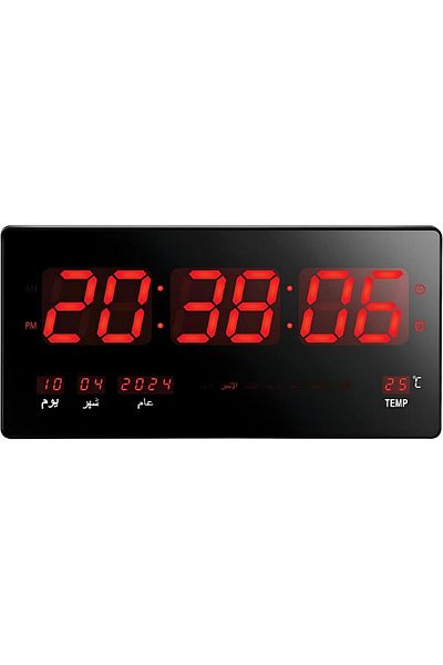 Biki Digital Islamic Wall Clock with Prayer Times & Temperature 35x15cm