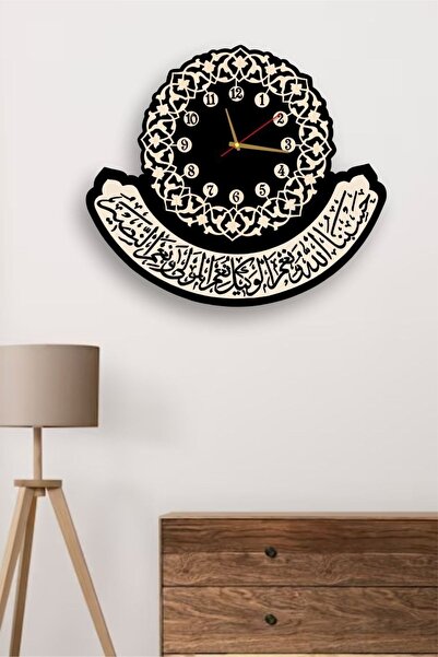 Genel Markalar İslami Duvar Saati, Hasbinallah Yazılı Dekoratif Tasarım, Şık ...