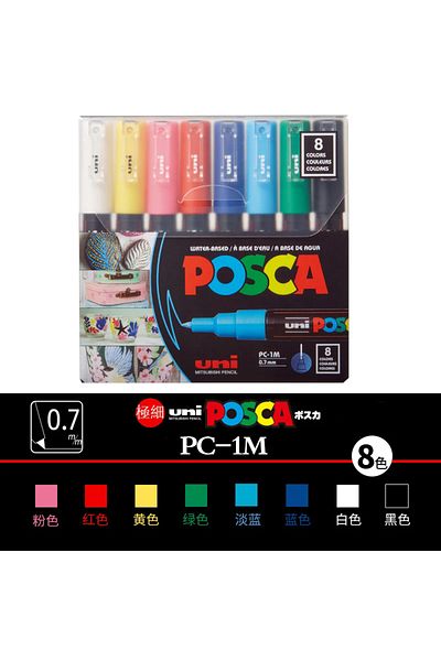 Choice PC-1M 8color New Uni Posca Markers Pen Set PC-1M Waterproof Opaque Paint Pens Super Fine Nib 0.7mm M