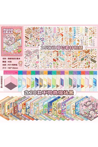 Choice Miniature Scene 45 Sheets Scene Collection Book Per Pack Miniature Aquascape Scene Stickers 3D Stack