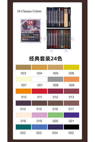 Choice 24 Classic Colors Woodless Pastel Pencils 24 Colors 7mm Core Artist Grade Chalk Charcoal Pencil Grea