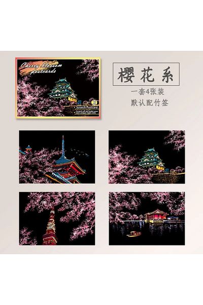 Choice Cherry blossom 4Pcs Children DIY Night Scene Art Scratch Painting Toys City Building Landscape Kids