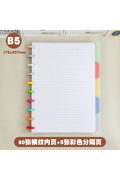 Choice B5 Colorful Mushroom Hole Buckle Loose-Leaf Notebook, A5, A6, B5 Three Sizes, Transparent Pu Materia