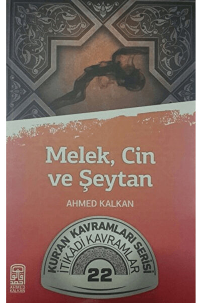 Generic Brand Melek, Cin ve Şeytan