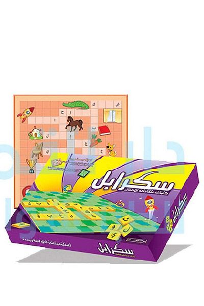 Generic Crossword / Scrabble / Level 1+2 Arabic