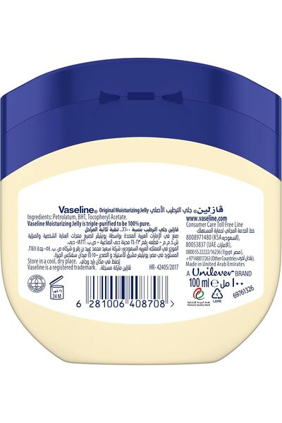 Vaseline Original Petroleum Jelly Skin Moisturizer, 100 ml