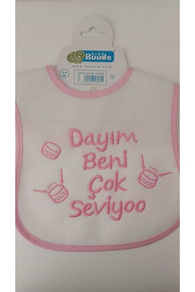 BUUDE مريلة طعام أطفال مطبوعة مقاومة للماء من My Baby Beach My Uncle Loves Me So Much