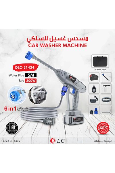 DLC Cordless washing pump