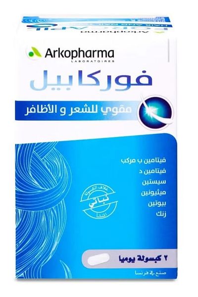 Arkopharma Forcapil Arkopharm Hair and Nail Tonic 60 Capsules