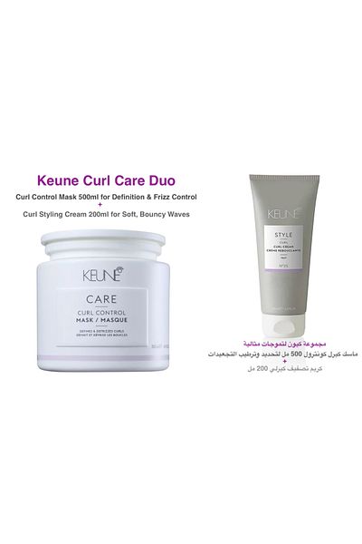 Keune KION Perfect Curls Kit - Curl Control Mask 500ml to Defining Curls + Curly Styling Cream 200ml