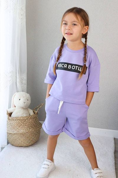 Modaayaz New Season Summer Printed Purple Bottom-Top Girl's Shorts Set