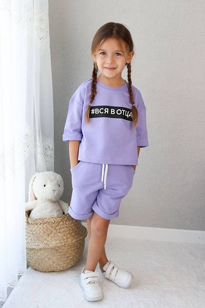 Modaayaz New Season Summer Printed Purple Bottom-Top Girl's Shorts Set