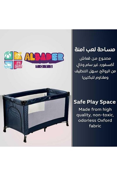 ALBADER Children’s Playpen Rectangular Foldable Design Safe Play Yard for Toddlers Indoor, Baby cage