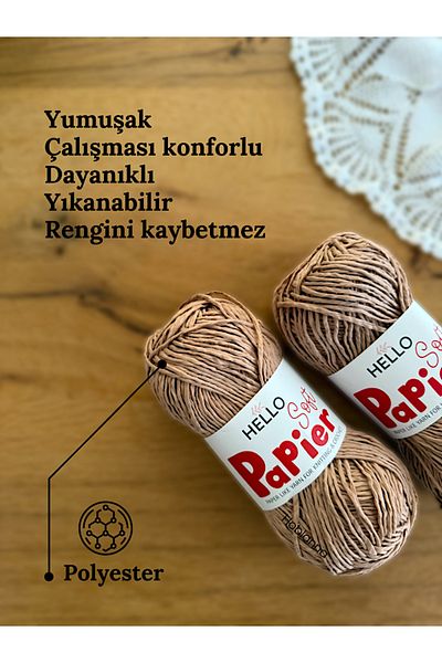 Hobianna Γειά σου Μαλακό Χαρτί Σχοινιά Νο:02 - 2 τεμάχια