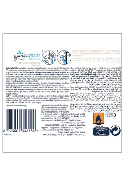 Glade Automatic Refill Sheer Vanilla Embrace 175 g