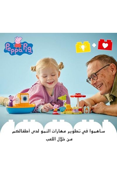 LEGO DUPLO Peppa Pig Boat Trip Playset