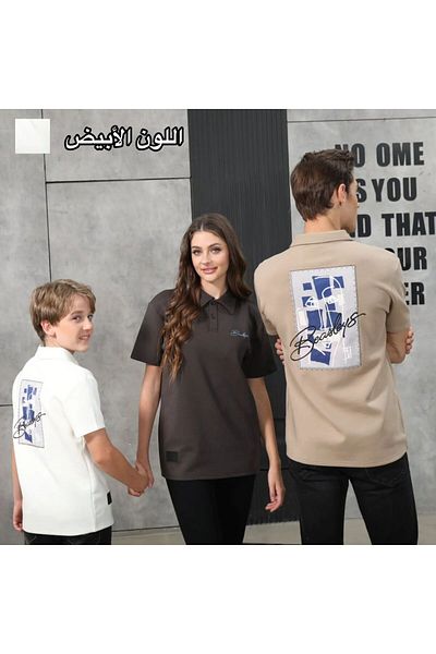 ALANAQA Comfortable, modern, unisex T-shirt