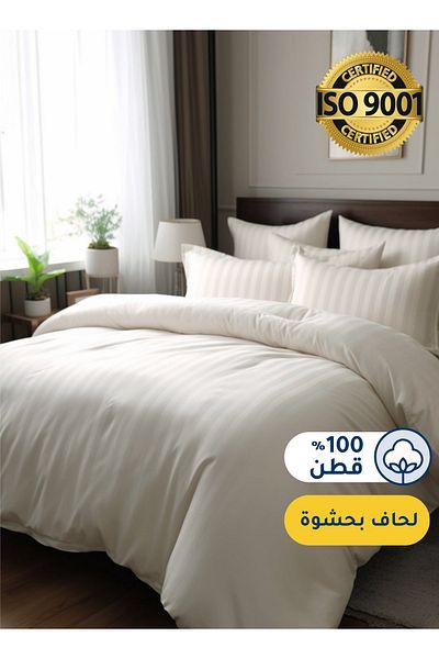 Master Home Textile Cotton Hotel Comforter Sets, Fits 200cm x 200cm Size Bed, Duvet Filling Included, 9 Pcs King Size
