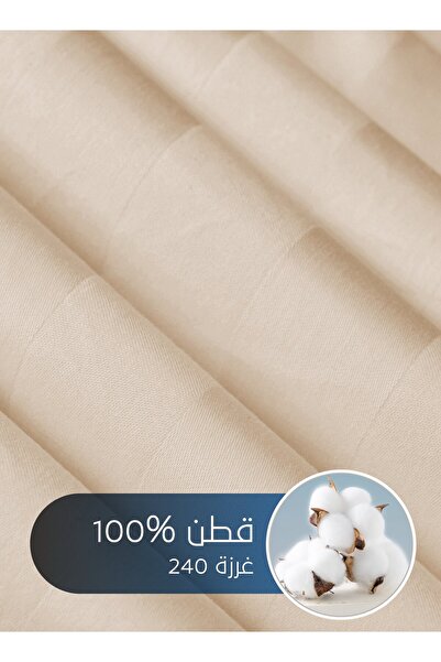 Master Home Textile Cotton Hotel Comforter Sets, Fits 120cm x 200cm Size Bed, Duvet Filling Included, 5 Pcs Single Size