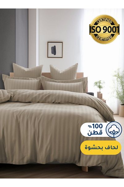 Master Home Textile Cotton Hotel Comforter Sets, Fits 200cm x 200cm Size Bed, Duvet Filling Included, 9 Pcs King Size