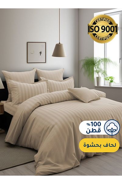 Master Home Textile Cotton Hotel Comforter Sets, Fits 200cm x 200cm Size Bed, Duvet Filling Included, 9 Pcs King Size
