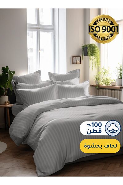 Master Home Textile Cotton Hotel Comforter Sets, Fits 200cm x 200cm Size Bed, Duvet Filling Included, 9 Pcs King Size