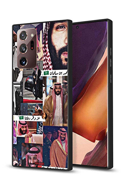 Tolwak غطاء حماية لهاتف سامسونج جالكسي نوت 20 ألترا محمد بن سلمان فينتاج