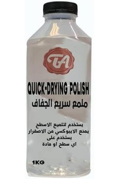 Generic High Transparency Glossy Paint
