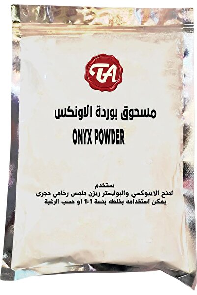 Generic 4 كيلو جرام من مسحوق الرخام الصناعي من العقيق