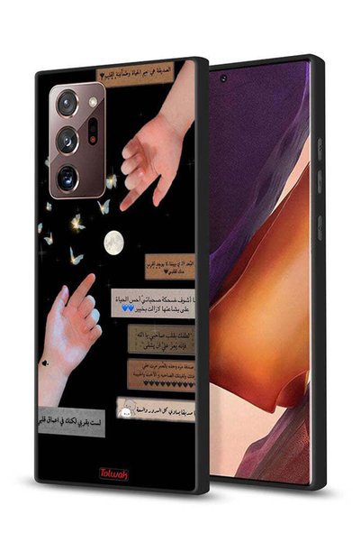 Tolwak غطاء حماية لهاتف سامسونج جالكسي نوت 20 ألترا بعبارات عربية وأيدي ملامسة