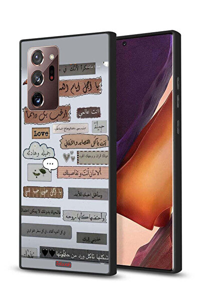 Tolwak غطاء حماية لهاتف سامسونج جالكسي نوت 20 ألترا مع اقتباسات حب باللغة الع...