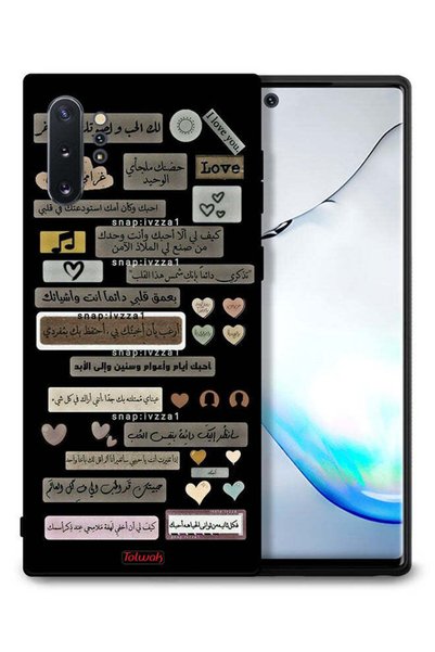 Tolwak غطاء حماية لهاتف سامسونج جالكسي نوت 10 بلس بعبارات عربية
