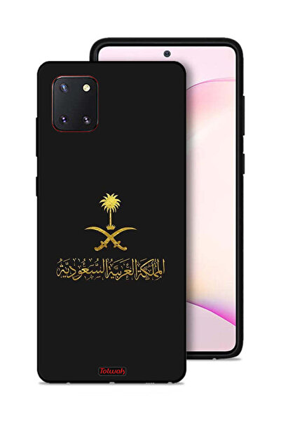 Tolwak غطاء حماية لهاتف سامسونج جالكسي نوت 10 لايت، علامة المملكة العربية الس...