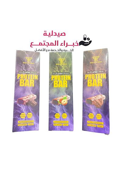 HealthyNTasty Protein Bar Assorted Pack (3 Bars)(hazelnut-mocha-brownies)