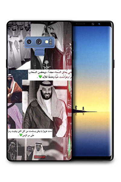 Tolwak غطاء حماية لهاتف سامسونج جالكسي نوت 9 الملك سلمان ومحمد