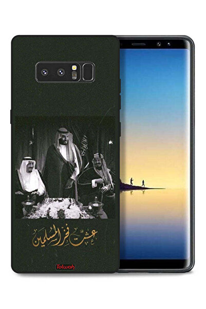 Tolwak غطاء حماية لهاتف سامسونج جالكسي نوت 8 الملك سلمان والملك عبد العزيز ومحمد