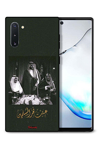 Tolwak غطاء حماية لهاتف سامسونج جالكسي نوت 10 الملك سلمان والملك عبد العزيز و...
