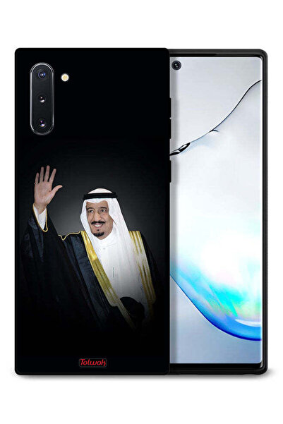 Tolwak غطاء حماية لهاتف سامسونج جالكسي نوت 10 - الملك سلمان