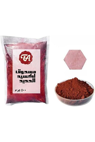Generic 500g Red Iron Oxide Powder